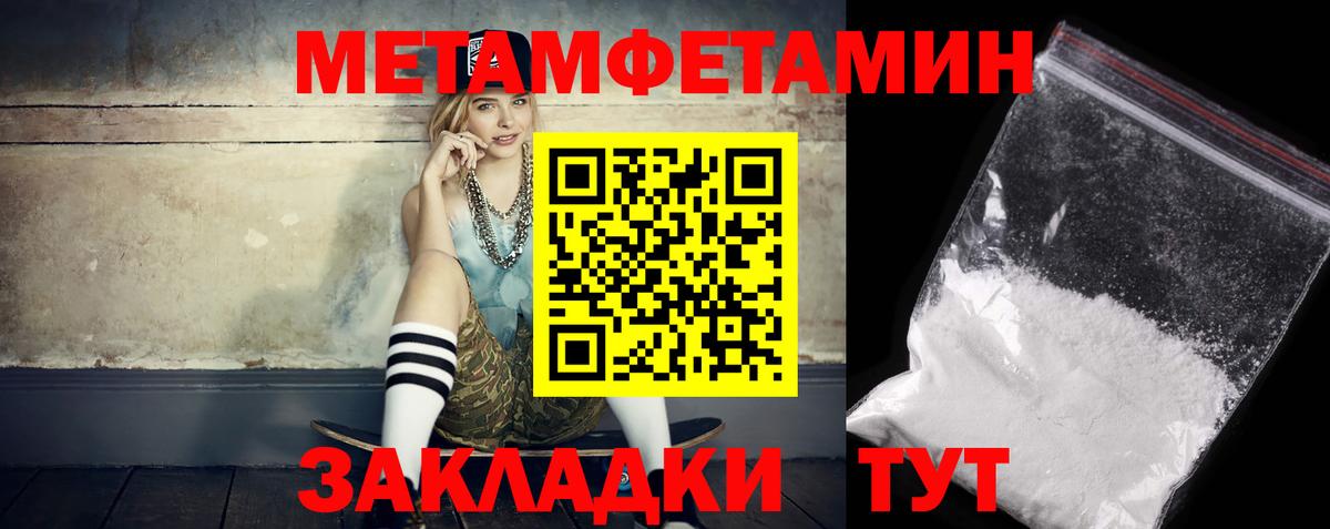 Гудермес  Amphetamine Premium  Вход с VPN 