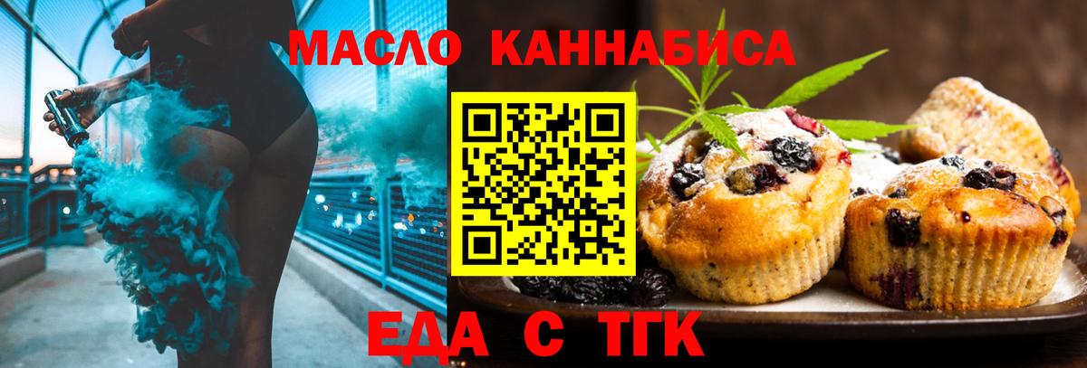 Гудермес  Canna-Cookies конопля  Вход с VPN 