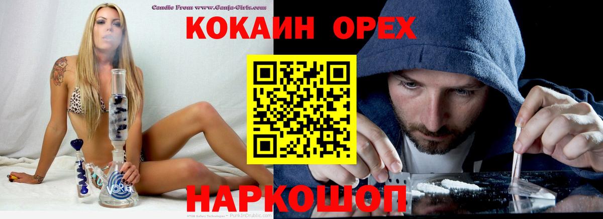Кокаин Боливия Гудермес
