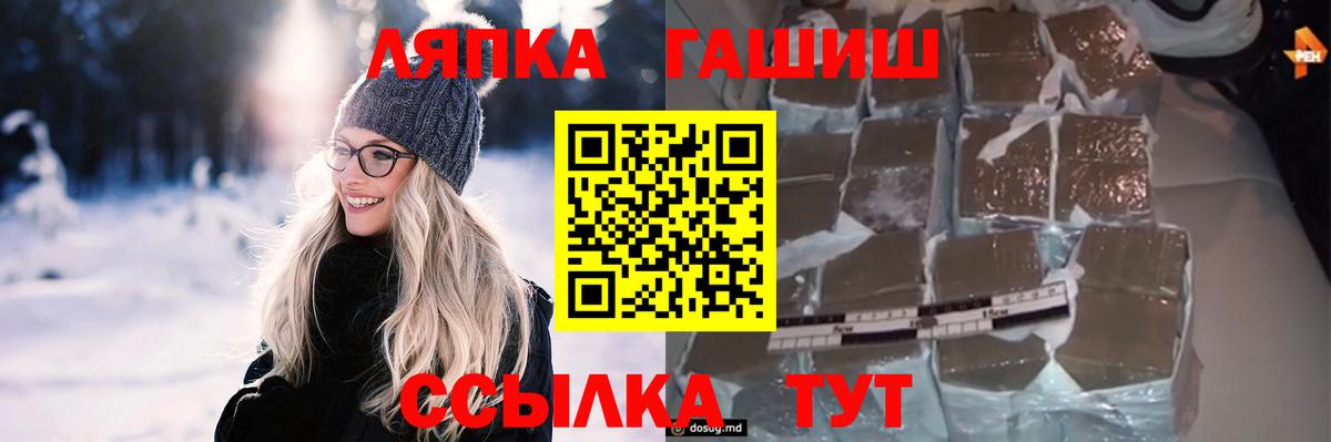 ГАШИШ VHQ Гудермес