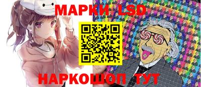 мяу мяу кристалл Балаково