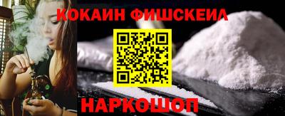 ПСИЛОЦИБИНОВЫЕ ГРИБЫ Балашиха