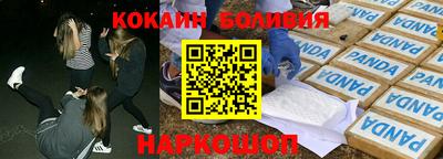 стаф Балахна