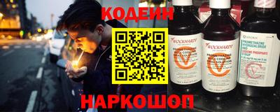 мяу мяу кристалл Балаково