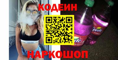 мяу мяу кристалл Балаково