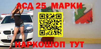 мяу мяу кристалл Балаково