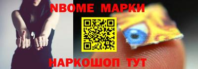 стаф Балахна