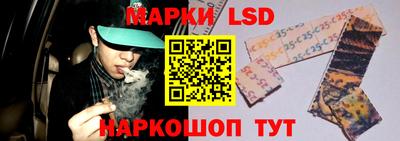стаф Балахна