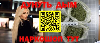 мяу мяу кристалл Балаково