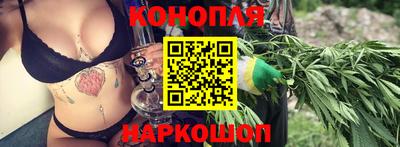 мяу мяу кристалл Балаково