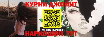 мяу мяу кристалл Балаково