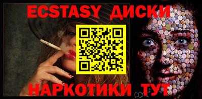 ПСИЛОЦИБИНОВЫЕ ГРИБЫ Балашиха