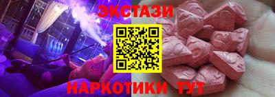 мяу мяу кристалл Балаково