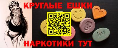 мяу мяу кристалл Балаково