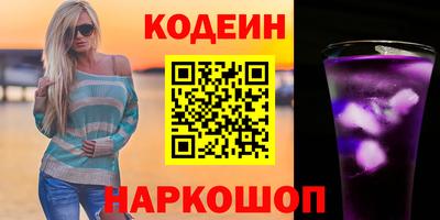 ПСИЛОЦИБИНОВЫЕ ГРИБЫ Балашиха