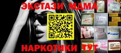 стаф Балахна