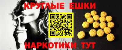 мяу мяу кристалл Балаково