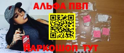 мяу мяу кристалл Балаково