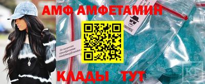 мяу мяу кристалл Балаково