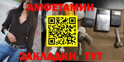 ПСИЛОЦИБИНОВЫЕ ГРИБЫ Балашиха