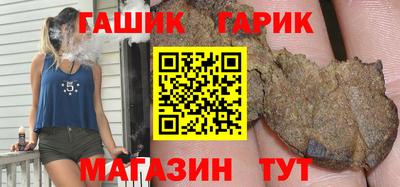 мяу мяу кристалл Балаково