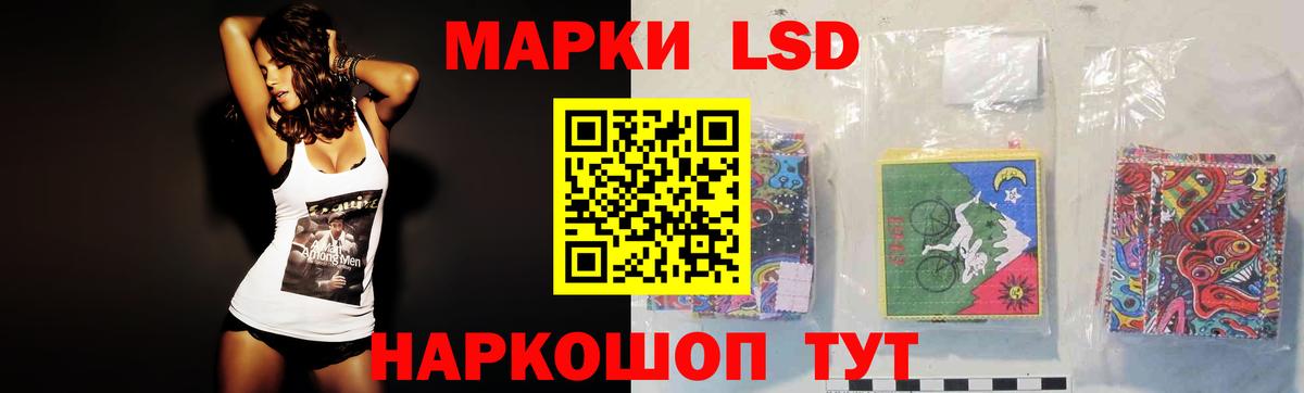 ЛСД экстази ecstasy Гудермес