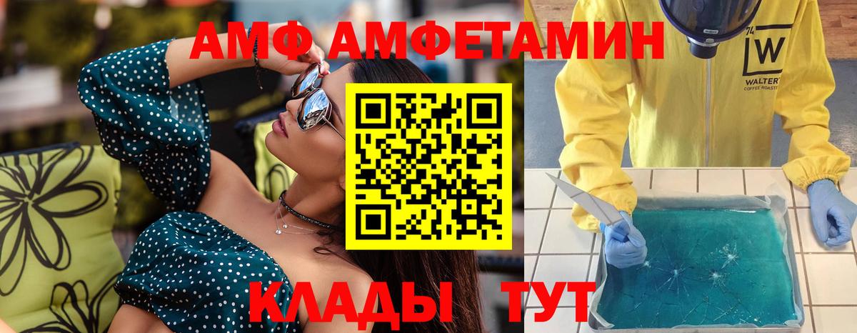 Гудермес  Метамфетамин Декстрометамфетамин 99.9%  Вход с VPN 