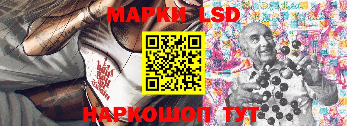 Наркотические марки 1,5мг  Вход с VPN  Наркотические марки 1,5мг  Гудермес 