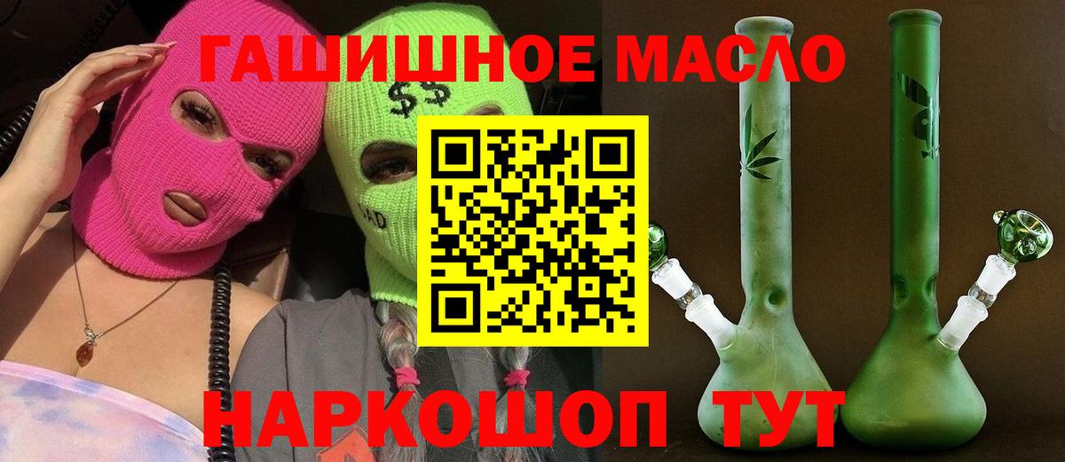 ТГК вейп  Вход с VPN  Гудермес 