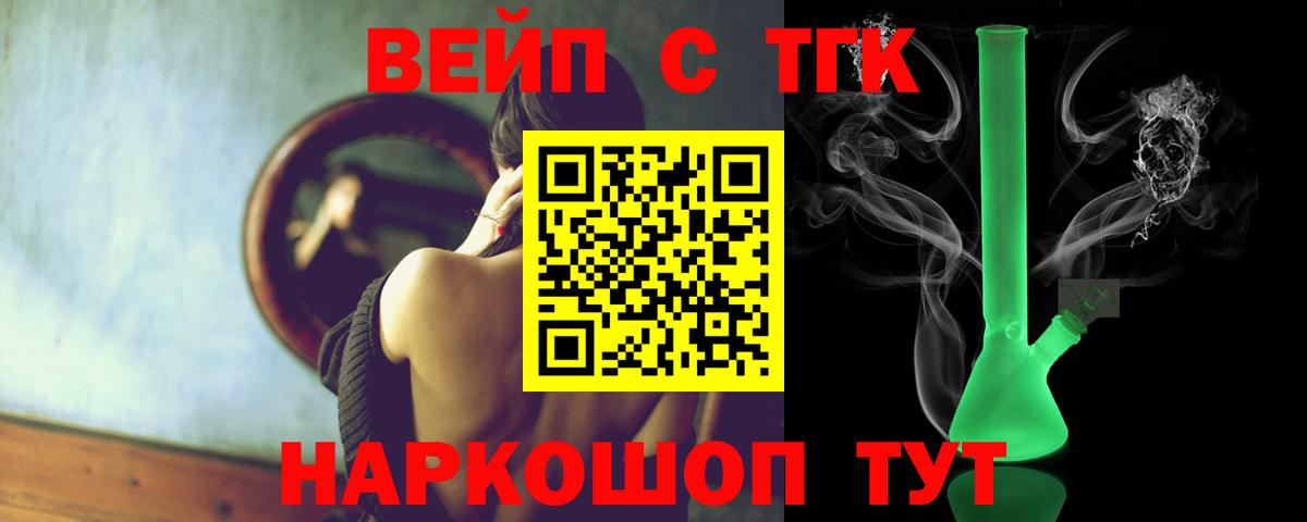 NBOMe  ГАШИШ  Каннабис  Cocaine  Меф кристаллы  ЭКСТАЗИ  Гудермес  Гашиш  Вход с VPN  Лсд 25 